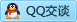 QQ在线咨询781101012
